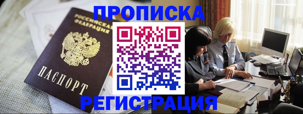 найти адрес прописки в Каменск-Шахтинском